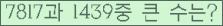 여기를 클릭해 주세요.