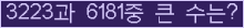 여기를 클릭해 주세요.