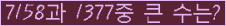 여기를 클릭해 주세요.