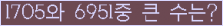 여기를 클릭해 주세요.