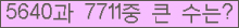 여기를 클릭해 주세요.