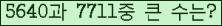 여기를 클릭해 주세요.