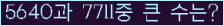 여기를 클릭해 주세요.