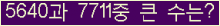 여기를 클릭해 주세요.