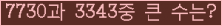 여기를 클릭해 주세요.