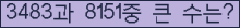 여기를 클릭해 주세요.