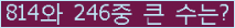 여기를 클릭해 주세요.
