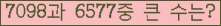 여기를 클릭해 주세요.