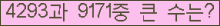 여기를 클릭해 주세요.