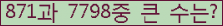 여기를 클릭해 주세요.