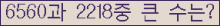 여기를 클릭해 주세요.