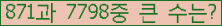 여기를 클릭해 주세요.