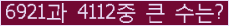 여기를 클릭해 주세요.