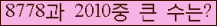 여기를 클릭해 주세요.