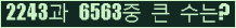 여기를 클릭해 주세요.
