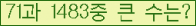 여기를 클릭해 주세요.