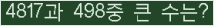 여기를 클릭해 주세요.