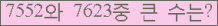 여기를 클릭해 주세요.