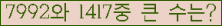 여기를 클릭해 주세요.