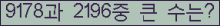 여기를 클릭해 주세요.