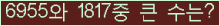 여기를 클릭해 주세요.
