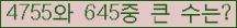 여기를 클릭해 주세요.