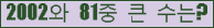 여기를 클릭해 주세요.