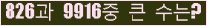여기를 클릭해 주세요.