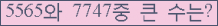 여기를 클릭해 주세요.