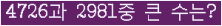 여기를 클릭해 주세요.
