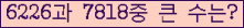 여기를 클릭해 주세요.