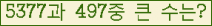 여기를 클릭해 주세요.