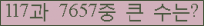 여기를 클릭해 주세요.