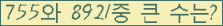 여기를 클릭해 주세요.