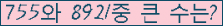 여기를 클릭해 주세요.