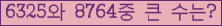 여기를 클릭해 주세요.