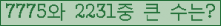 여기를 클릭해 주세요.