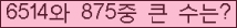 여기를 클릭해 주세요.