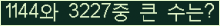 여기를 클릭해 주세요.