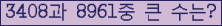 여기를 클릭해 주세요.