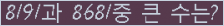 여기를 클릭해 주세요.