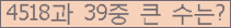 여기를 클릭해 주세요.