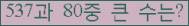 여기를 클릭해 주세요.