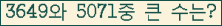여기를 클릭해 주세요.