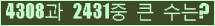 여기를 클릭해 주세요.
