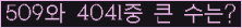 여기를 클릭해 주세요.