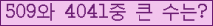 여기를 클릭해 주세요.