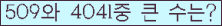 여기를 클릭해 주세요.