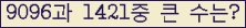 여기를 클릭해 주세요.
