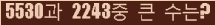 여기를 클릭해 주세요.